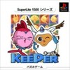 Keeper (SuperLite 1500 Series)