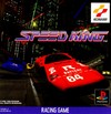Speed King: Neo Kobe 2045 (Road Rage)