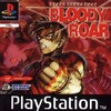 Bloody Roar (Bloody Roar: Hyper Beast Duel)