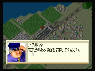 A. IV Evolution: A-Ressha de Ikou 4