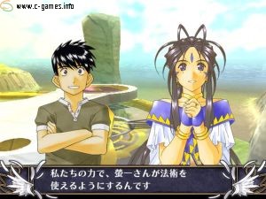 Aa Megami-sama (Ah! My Goddess!)