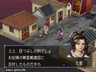 Aizouban Houshinengi (Houshinengi Aizouban)
