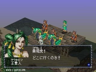 Aizouban Houshinengi (Houshinengi Aizouban)