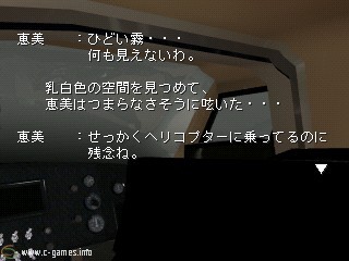 Akazu no Aida (Akazu no Ma)