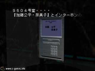 Akazu no Aida (Akazu no Ma)