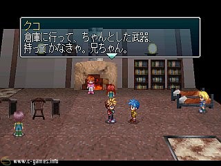 Alnam no Tsubasa: Shouchiri no Sora no Achira e (Wing Of Alnam)