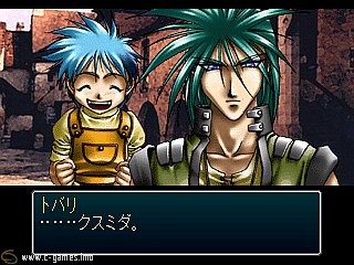 Alnam no Tsubasa: Shouchiri no Sora no Achira e (Wing Of Alnam)
