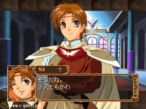 Arubarea no Otome - Uruwashi no Seishikitachi