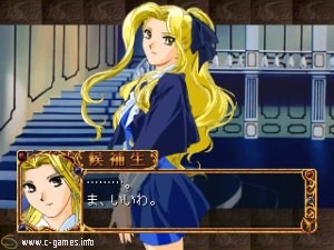 Arubarea no Otome - Uruwashi no Seishikitachi