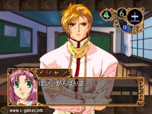 Arubarea no Otome - Uruwashi no Seishikitachi