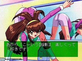 Battle Athletess: Daiundoukai Alternative