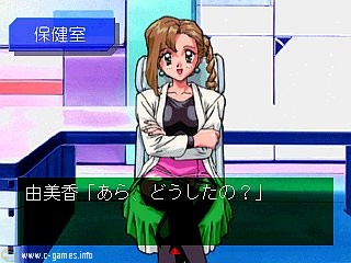 Battle Athletess: Daiundoukai Alternative