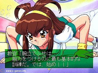 Battle Athletess: Daiundoukai Alternative