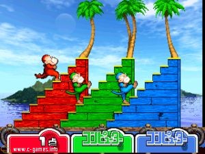 Bishi Bashi Special 3: Step Champ