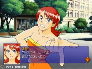 Captain Love!! (Captain Rave!!)