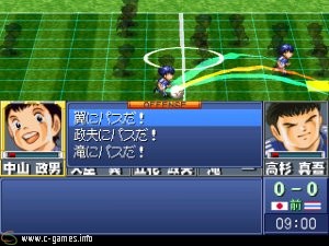 Captain Tsubasa: Aratanaru Densetsu Joshou