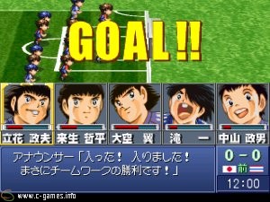 Captain Tsubasa: Aratanaru Densetsu Joshou