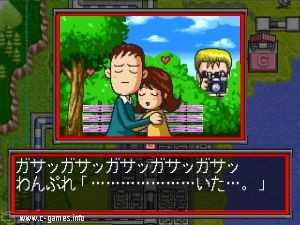 DX Nippon Tokkyu Ryokou Game (DX Let's Travel In Japan)