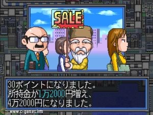 DX Nippon Tokkyu Ryokou Game (DX Let's Travel In Japan)