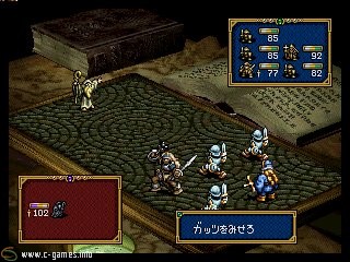 Ogre Battle: The March Of The Black Queen (Densetsu no Ogre Battle: The March Of The Black Queen)