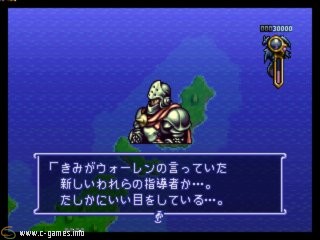 Ogre Battle: The March Of The Black Queen (Densetsu no Ogre Battle: The March Of The Black Queen)