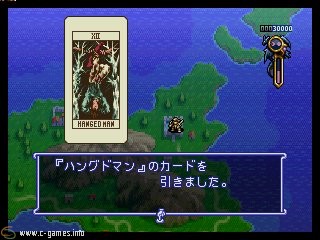 Ogre Battle: The March Of The Black Queen (Densetsu no Ogre Battle: The March Of The Black Queen)