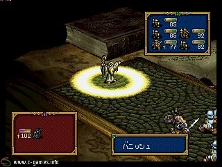 Ogre Battle: The March Of The Black Queen (Densetsu no Ogre Battle: The March Of The Black Queen)