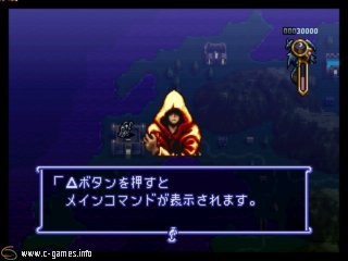 Ogre Battle: The March Of The Black Queen (Densetsu no Ogre Battle: The March Of The Black Queen)