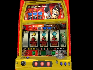 Dora-Slot: Bakuenchi! Kyoujin no Hoshi II