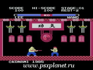 Konami Antiques: MSX Collection Vol.1