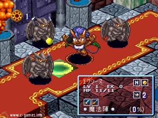Masumon Kids: The Another World Of The Master of Monsters