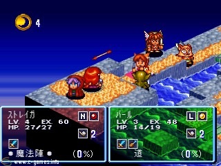 Masumon Kids: The Another World Of The Master of Monsters
