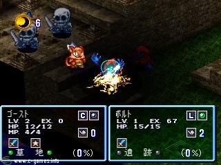 Masumon Kids: The Another World Of The Master of Monsters