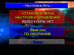 Star Fighter