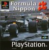 Formula Nippon 99