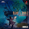 Alone In The Dark 2: One-Eyed Jack's Revenge (Alone In The Dark: Jack Is Back)