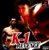 K-1 Revenge (Fighting Illusion: K-1 Revenge)