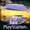Need For Speed III: Hot Pursuit (Over Drivin' III: Hot Pursuit)