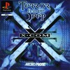 X-COM: Terror From The Deep