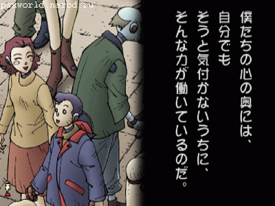 2999 Game Kids (PlayStation Comic)