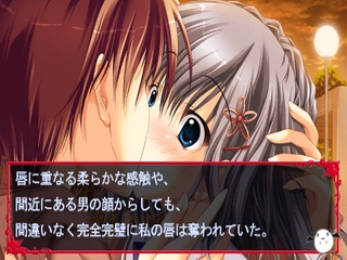 Akane Iro ni Somaru Saka Portable