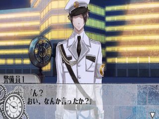 Clock Zero: Shuuen no Ichibyou Portable