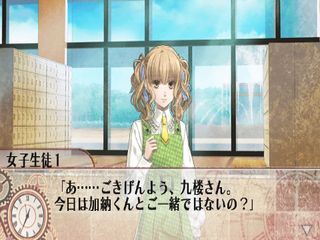 Clock Zero: Shuuen no Ichibyou Portable