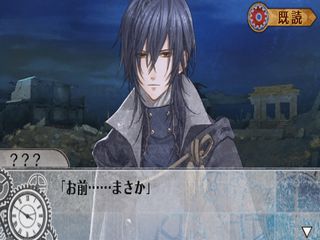 Clock Zero: Shuuen no Ichibyou Portable