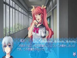 Kaeru Batake de Tsukamaete Portable