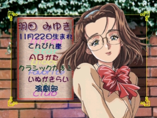 m: [emu] Kimi o Tsutaete