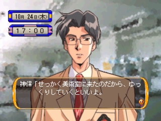 m: [emu] Kimi o Tsutaete