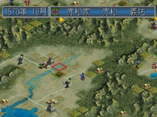Nobunaga no Yabou: Shouseiroku