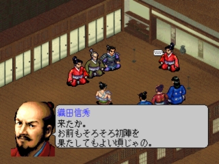 Oda Nobunaga Den