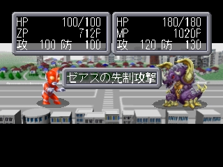 Ultraman Zearth